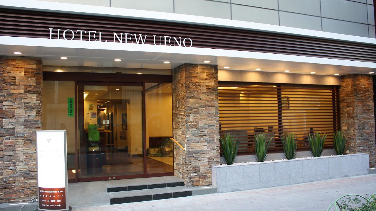 Hotel New Ueno Tokyo Exterior photo