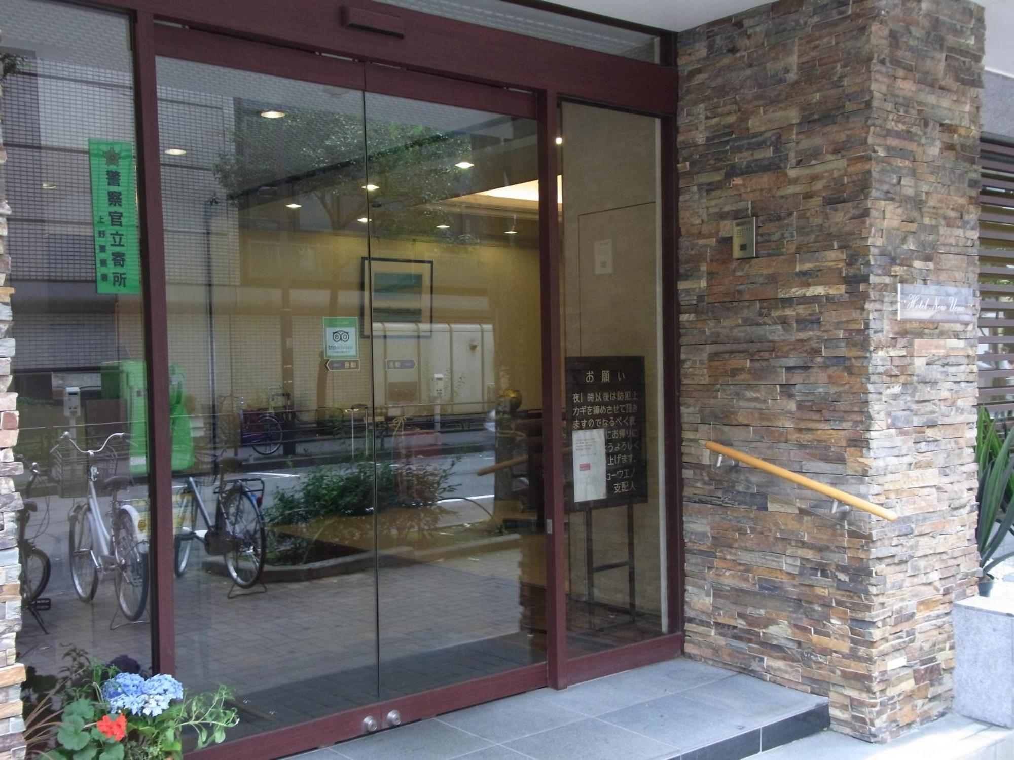Hotel New Ueno Tokyo Exterior photo